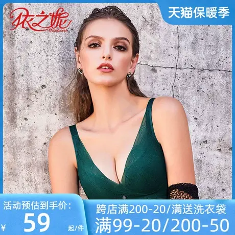 依之妮摩登女士内衣蕾丝无钢圈中厚4排扣聚拢调整型文胸M1302A8B图片