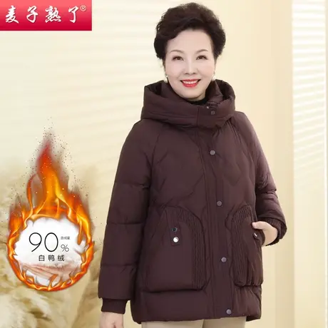 妈妈冬装羽绒服新款洋气阔太太外套奶奶小个子棉服上衣中老年女装图片