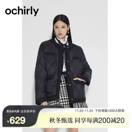 【新降】欧时力 小香风织呢轻薄羽绒服 新款秋冬菱格绗线外套商品大图