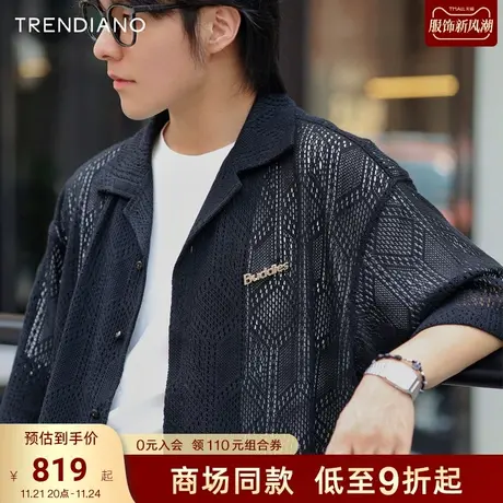 TRENDIANO经典系列2023新款秋季镂空肌理感雅致宽松短袖衬衫男潮商品大图