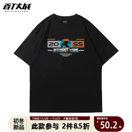 男士短袖t恤夏季新款潮牌薄款ins地球炸街国潮情侣装打底上衣tee商品大图