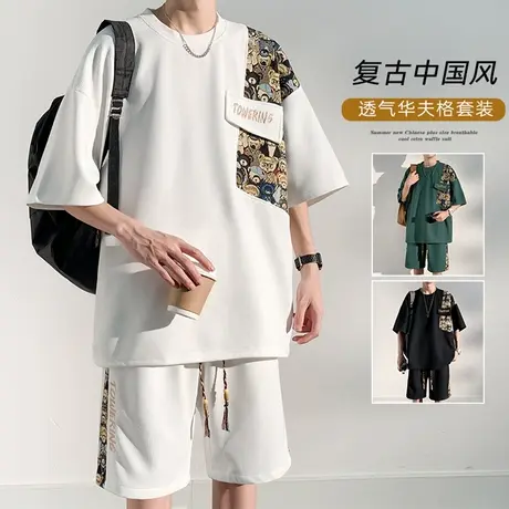 华夫格运动套装男夏季中国风刺绣冰丝t恤男装帅气短袖短裤两件套商品大图