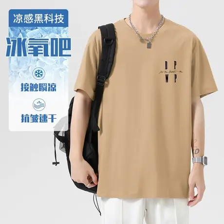 冰氧吧短袖t恤男潮流夏季新款冰丝凉感半袖抗皱免烫圆领速干体恤商品大图