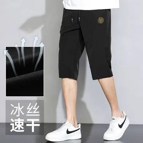 男士短裤子2024新款夏季外穿运动冰丝速干七分裤沙滩裤男潮流百搭商品大图