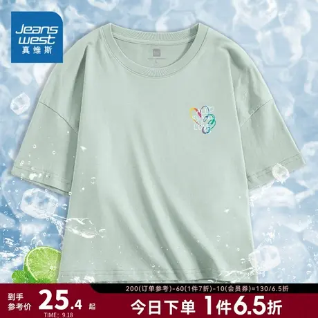 KC真维斯女装多巴胺穿搭 2023夏季新款圆领短款上衣纯棉短袖t恤女商品大图