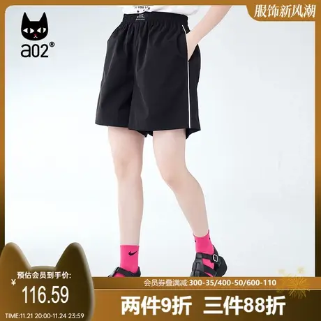 【趣玩】a02简约宽松短裤女2023夏新品通勤百搭潮流休闲显瘦短裤图片