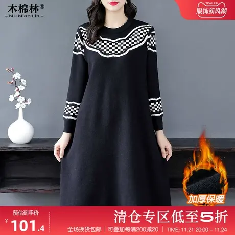 2024春秋大码女装撞色针织设计感连衣裙修身显瘦200斤加肥打底裙图片