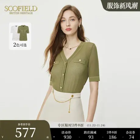Scofield女装法式镂空V领优雅气质针织衫短袖针织开衫夏季针织图片