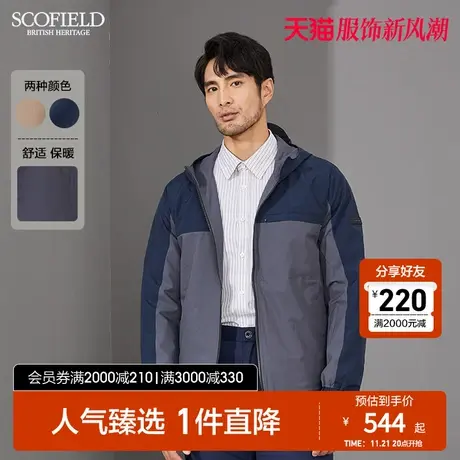 SCOFIELD 男士潮流春秋拼色连帽拉链外套防风保暖男夹克上衣图片