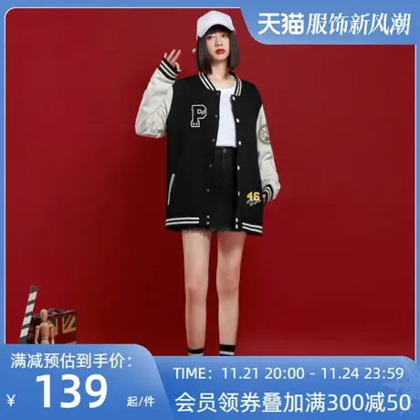 Ohlyah棒球服女秋冬2023新款纯棉ins国潮小个子学生外套班服定制商品大图