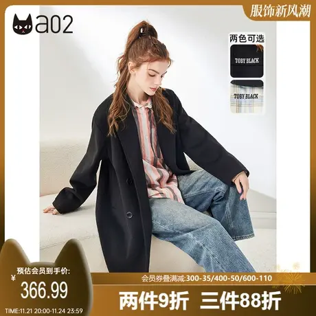 a02简约毛呢大衣冬季新品通勤风中长款百搭高级感毛呢外套商品大图