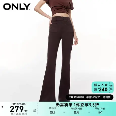 ONLY奥莱2023夏季新款潮酷街头双排扣高腰喇叭裤牛仔裤图片