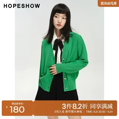 红袖outlets罗纹V领开衫hopeshow2023秋装新款通勤单排扣针织衫图片