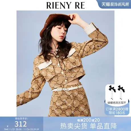 RIENYRE裤子女春秋季气质高腰时髦复古老花修身a字腰直筒休闲短裤商品大图