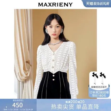 MAXRIENY秘境花卉复古小衫秋季蕾丝开衫显瘦设计感毛针织上衣商品大图