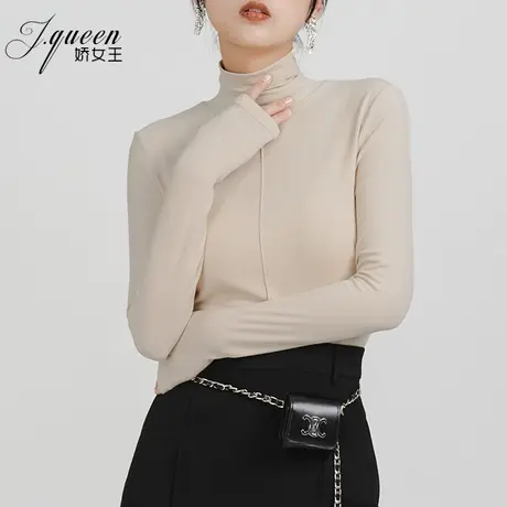 高领打底衫2024年女春季内搭款洋气时尚修身高级感长袖针织衫上衣商品大图