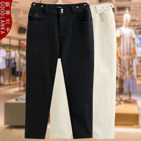 中年40-50岁胖妈妈老爹牛仔裤松紧腰弹力女裤子加肥加大码哈伦裤商品大图