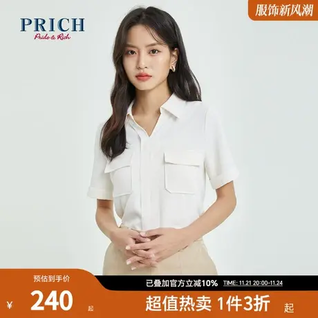 PRICH衬衫夏季新款小众小立领V领工装风职场百搭上衣短袖衬衣女商品大图
