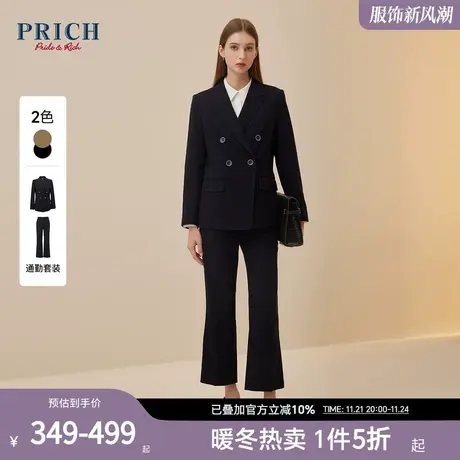 PRICH商务通勤职场轻熟风双排扣西装微喇西裤套装女商品大图