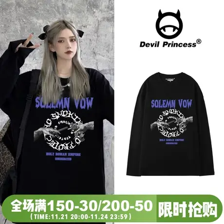 欧美风hiphop嘻哈风黑色长袖T恤女2024秋季新款ins潮牌宽松上衣图片