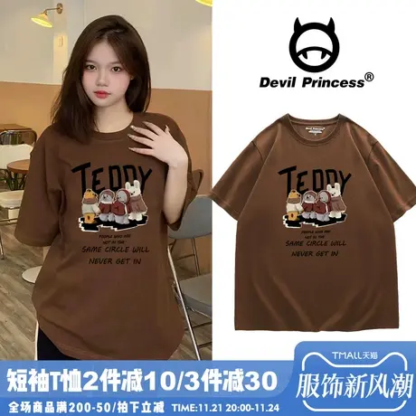 高街小众潮牌大版宽松咖啡色短袖女T恤2024春夏新款正肩半袖上衣商品大图