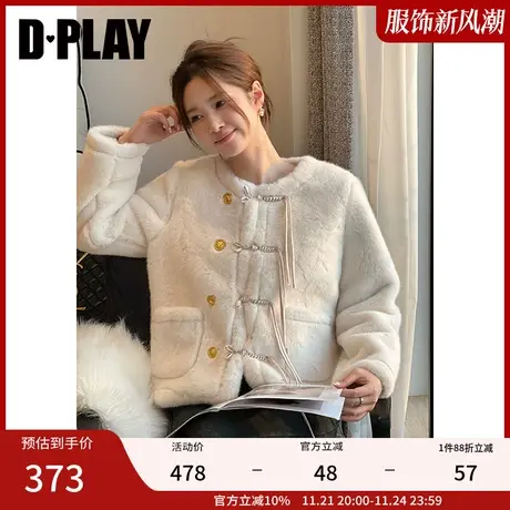 DPLAY 冬新中式米白圆领手工盘扣宽松仿皮毛一体外套女商品大图
