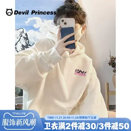 学院风通勤百搭2024秋冬新款奶杏色卫衣女宽松韩版薄款帽衫外套潮商品大图