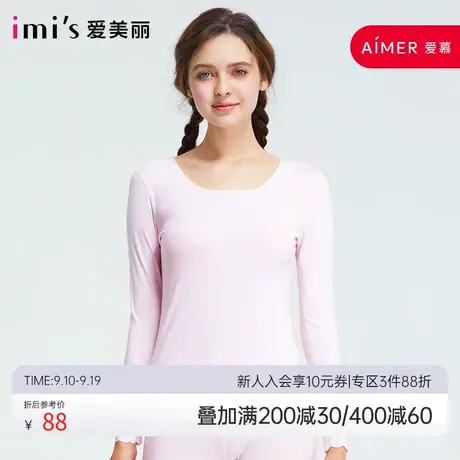 爱慕爱美丽保暖内衣打底女圆领保暖衣秋衣IM72BMK1图片