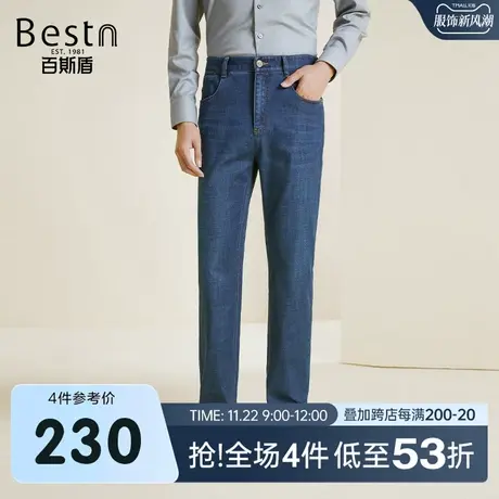百斯盾男士牛仔裤2024秋冬新款时尚休闲直筒宽松垂感显瘦男长裤图片