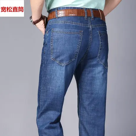 薄款大码宽松直筒商务休闲中年高腰深裆爸爸装夏季弹力牛仔裤男胖商品大图