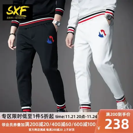 SXF圣希梵秋季男裤 2024春秋新款潮牌束脚卫裤修身裤子男士休闲裤图片