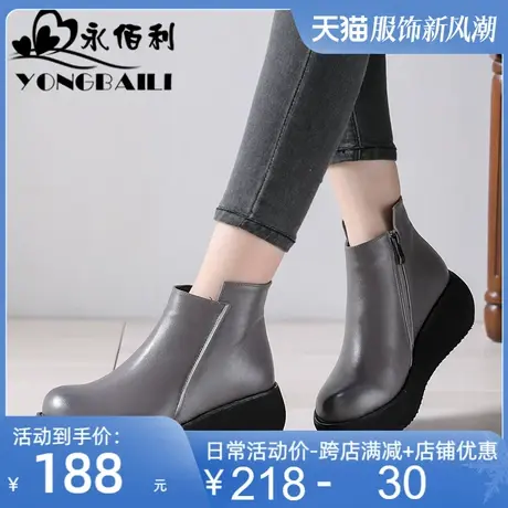 2025冬季新款圆头松糕厚底靴牛皮马丁靴女坡跟高跟短靴女加绒棉鞋商品大图