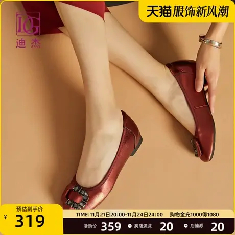 DG平底单鞋女女鞋2025春季真皮百搭舒适孕妇鞋内增高浅口瓢鞋图片