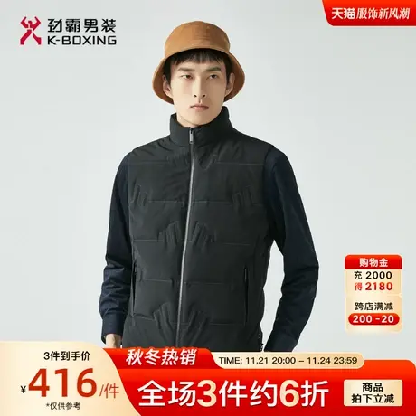 劲霸男装秋冬新款时尚几何图案立领拉链羽绒马甲背心FBKG3301商品大图