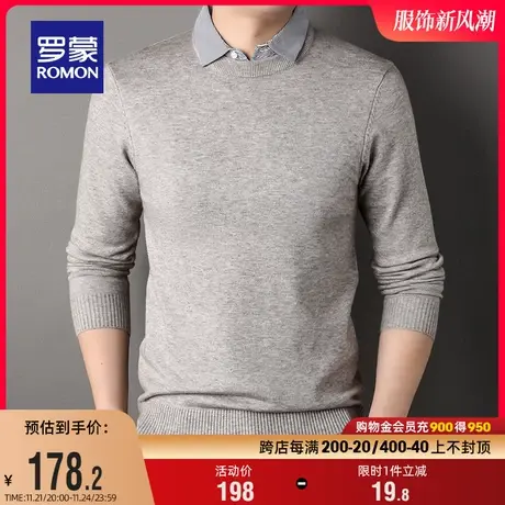 罗蒙男士保暖休闲针织衫2023秋季新款弹力百搭假两件纯色修身毛衣商品大图