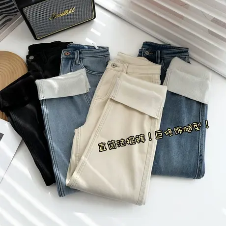 享永子【丝滑牛奶绒】藏肉满分秋冬加厚加绒法棍裤毛边九分直筒裤商品大图