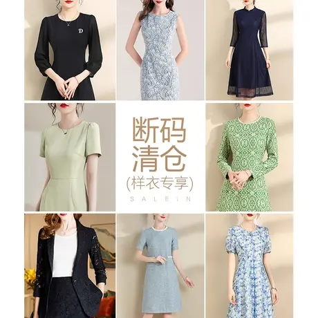 水墨青华样衣断码清仓 79折 上衣 外套 裤子 连衣裙商品大图