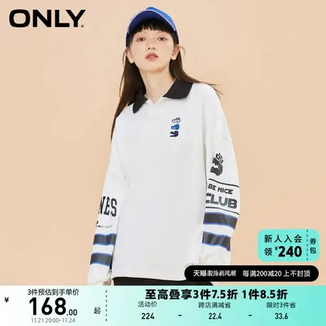 ONLY奥莱时尚撞色针织翻领刺绣图案卫衣女商品大图