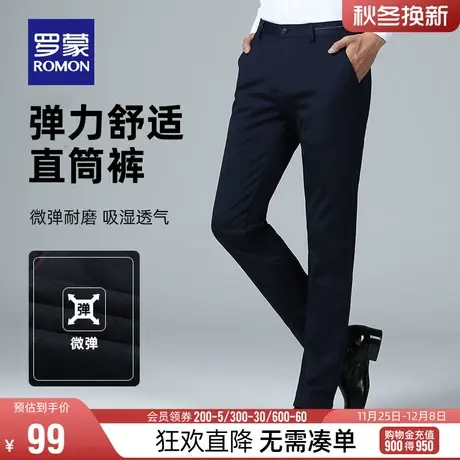 罗蒙男士休闲裤2024春季韩版时尚弹力修身长裤商务百搭直筒工装裤商品大图
