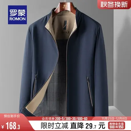 罗蒙男士商务休闲干部装立领行政夹克2024春季新款舒适易打理外套图片