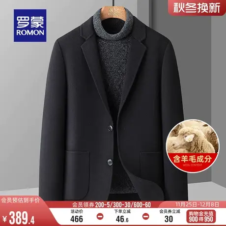 【含羊毛】罗蒙男士短款毛呢大衣2023冬季新款商务时尚双面呢外套图片