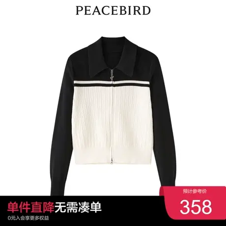 【商场同款】太平鸟女装2023春季撞色拼接线开衫A1EDD1401奥莱商品大图