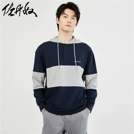 佐丹奴外套男装纯棉针织撞色字母刺绣宽松连帽卫衣 13023872商品大图