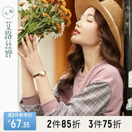 艾路丝婷拼接无帽卫衣女2023春秋新款韩版圆领打底衫春秋休闲上衣图片