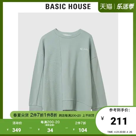 Basic House/百家好2021秋冬韩风时尚黑色不规则卫衣长袖HVTS728M图片