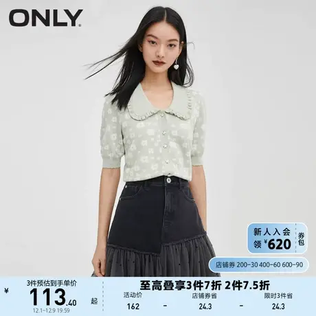 ONLY奥莱夏季修身简约木耳边娃娃领短袖毛针织衫女商品大图
