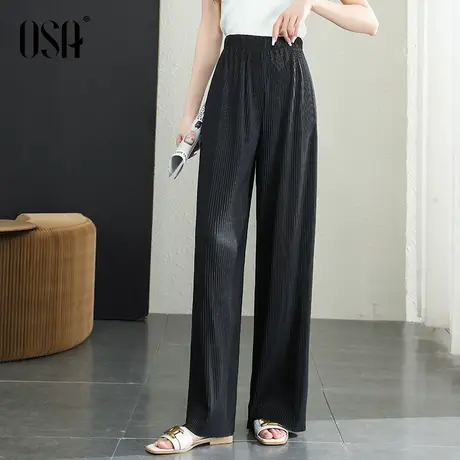 OSA欧莎黑色冰爽垂感阔腿裤女夏季2022年新款高腰宽松休闲拖地裤图片
