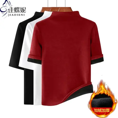 秋冬新款半高领修身加绒加厚保暖纯色中袖体恤上衣女打底衫韩版图片