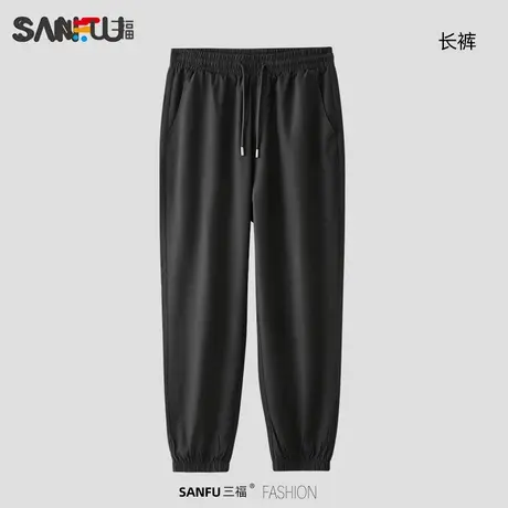 三福2023夏男士都市冰丝长裤  简约宽松净版纯色设计475850商品大图