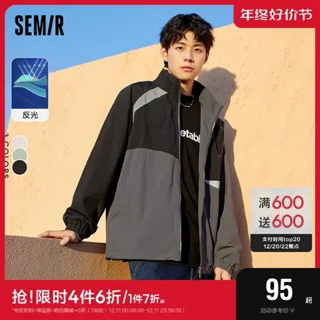 森马外套男百搭秋季新款oversize撞色拼接感时尚男生潮流立领夹克图片